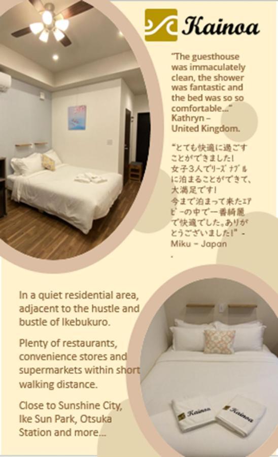Kainoa Guesthouse Tokyo Ngoại thất bức ảnh